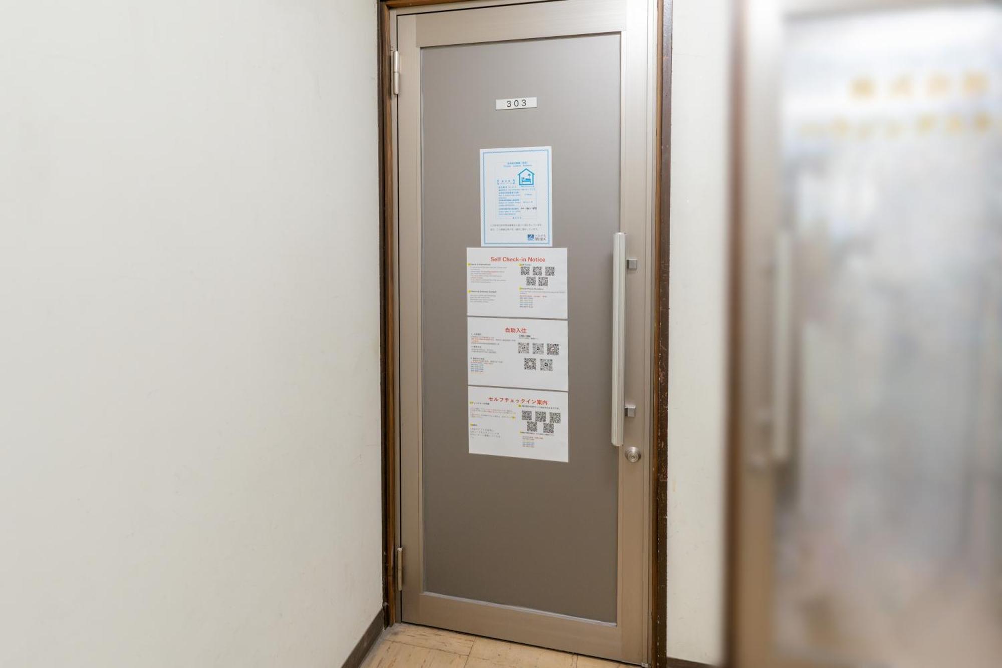 錦糸町ハウス Lägenhet Tokyo prefektur Exteriör bild